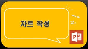 파워포인트#5 사진