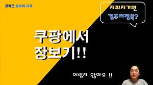 인터넷기초#5 사진