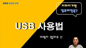 인터넷기초#6 사진