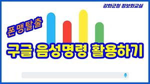 스마트폰강좌#12 사진