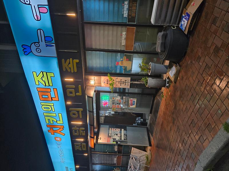 20250625_213522.jpg 이미지