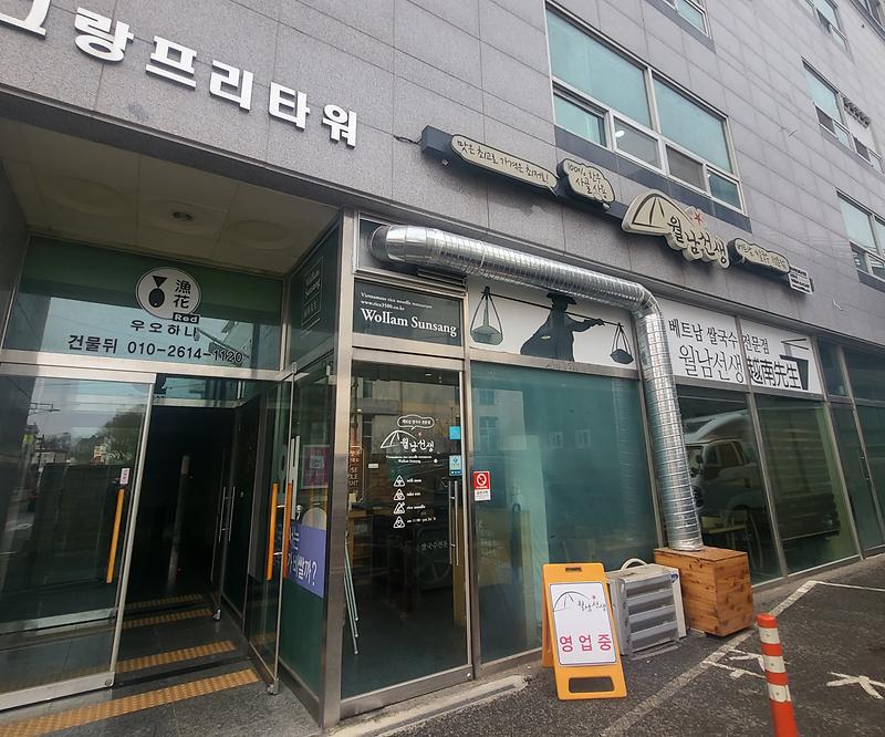 가게외부.jpg 이미지