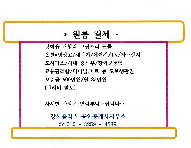 그랑프리원룸.jpg 이미지