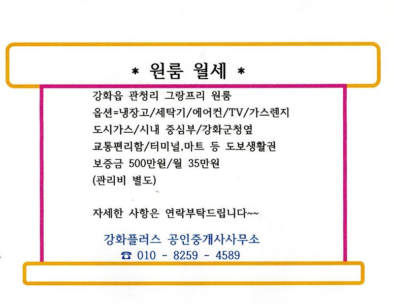 그랑프리원룸.jpg 이미지