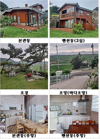 화도면_여차리_전원주택.jpg 이미지