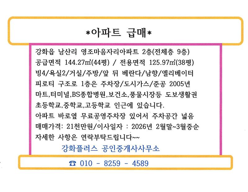 img20251225_16044902_(2).jpg 이미지