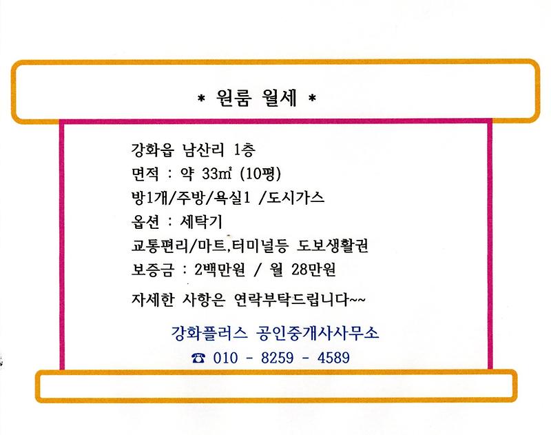 남산리1층.jpg 이미지