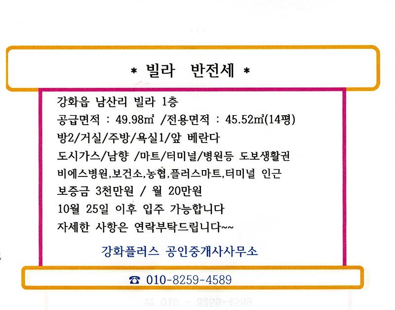 남산리1층.jpg 이미지