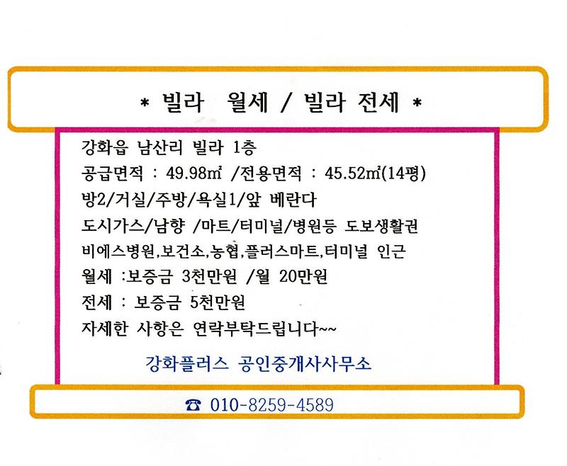 남산리1층.jpg 이미지