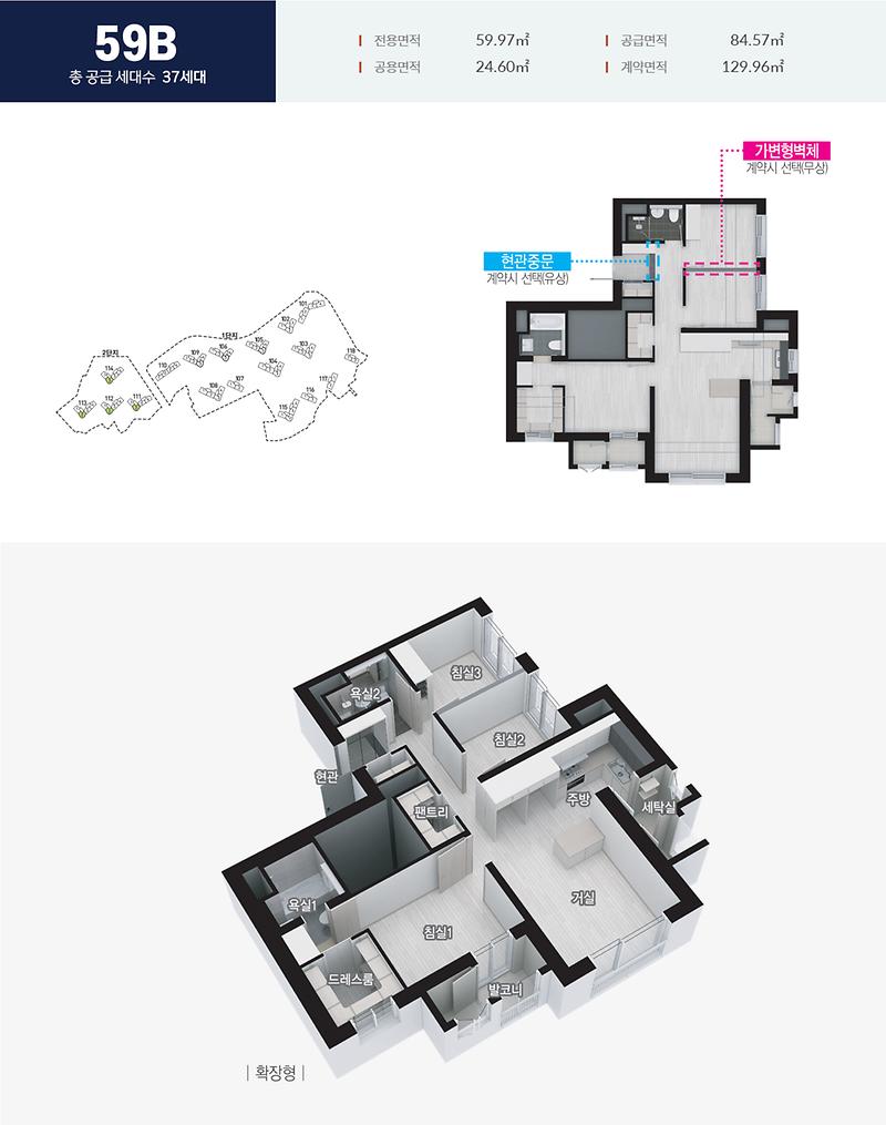서희아파트_2단지_59B.jpg 이미지