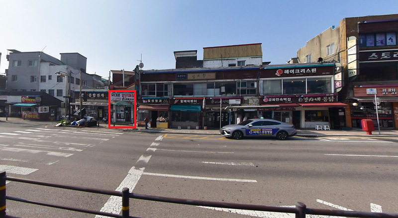 신한_은행_횡단보도_바로_길건너_현재_휴대폰_매장-주인_직접_임대.png 이미지