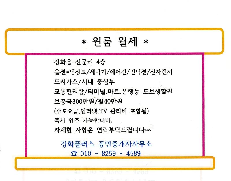 신문리_원룸.jpg 이미지