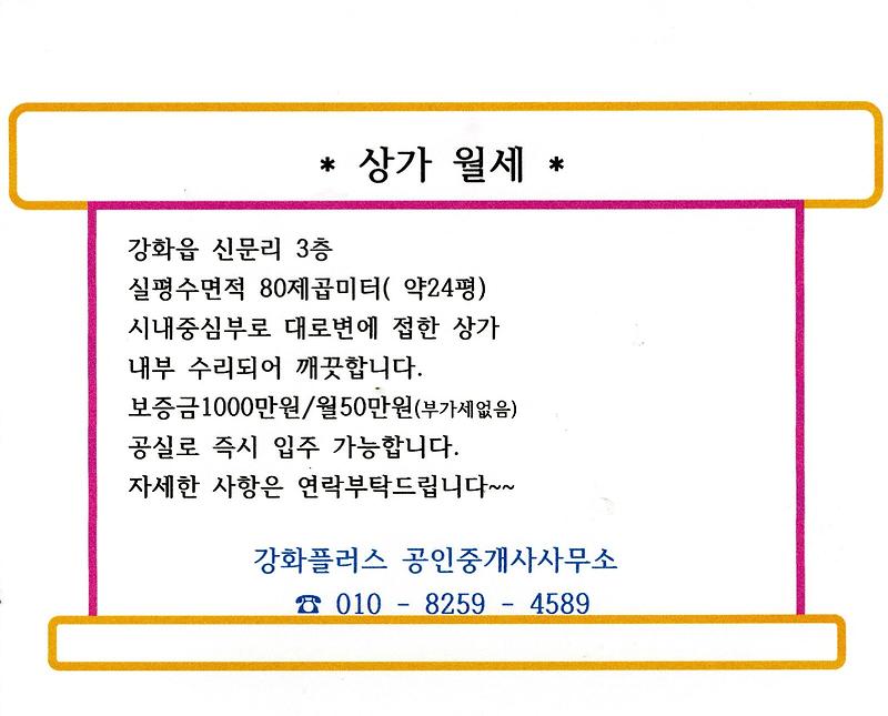 신문리상가3층.jpg 이미지