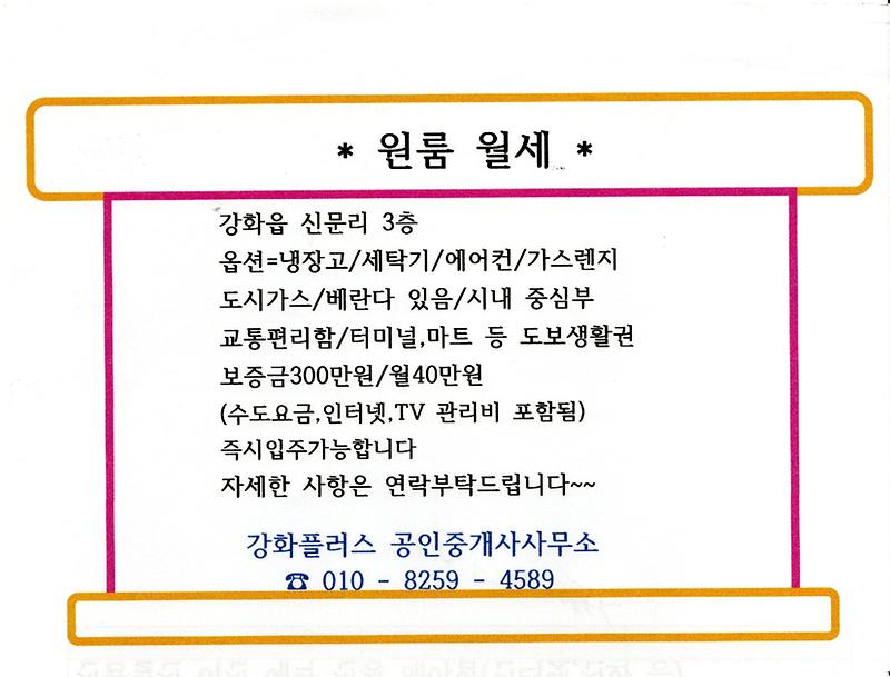 신문리원룸.jpg 이미지