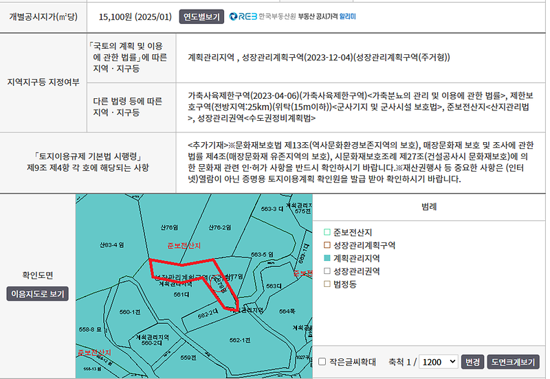 양오리_해봉오빠.png 이미지