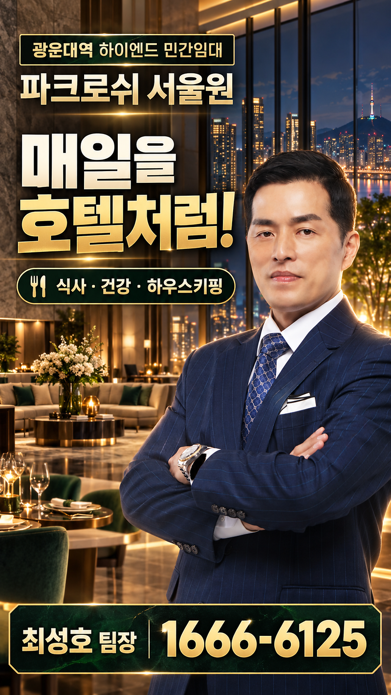 ChatGPT_Image_2026년_9월_8일_오후_01_55_32.png 이미지