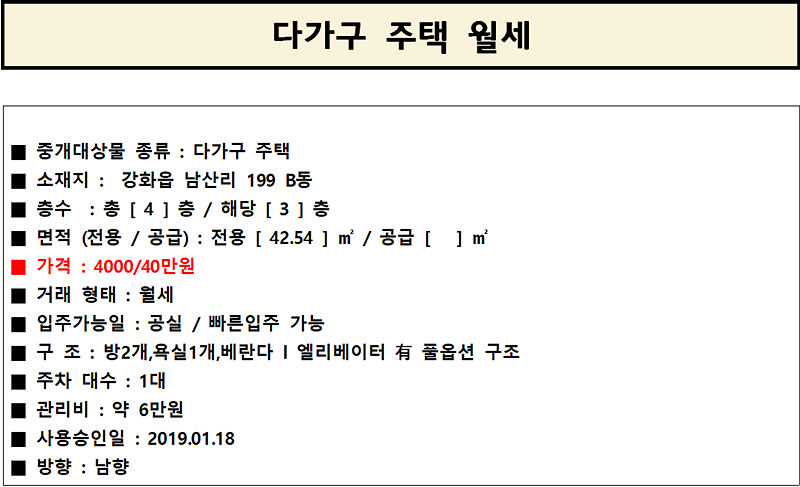대경하우스_B동_3층_월세.png 이미지