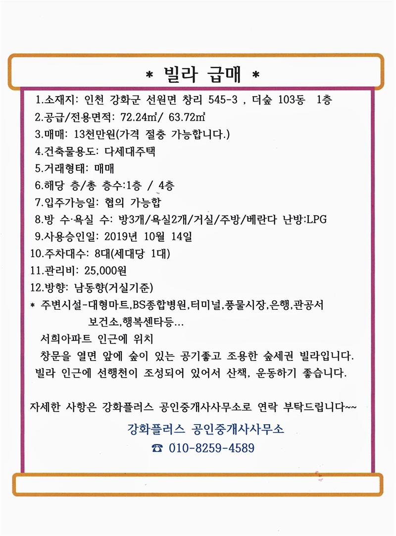 더숲_1층.jpg 이미지