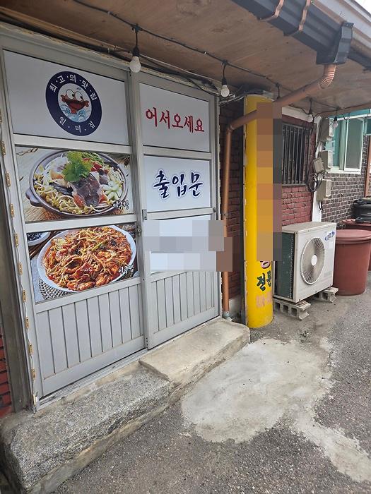 일미_3.jpg 이미지
