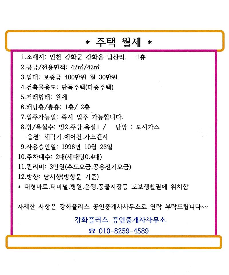주택_1층.jpg 이미지