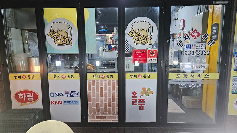 KakaoTalk_20260108_223917755.jpg 이미지