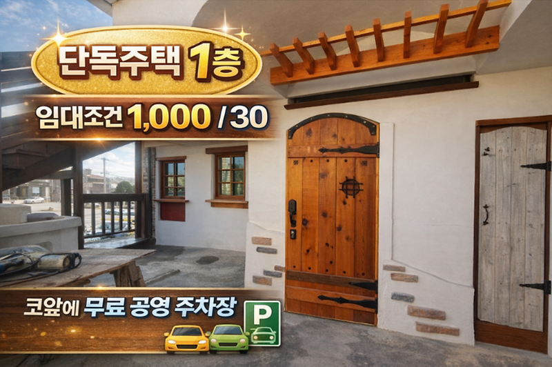 KakaoTalk_20260311_134554875.png 이미지