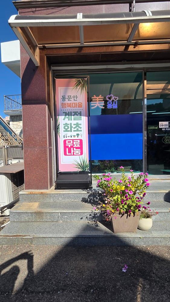 KakaoTalk_20260920_100031763_08_(1).jpg 이미지