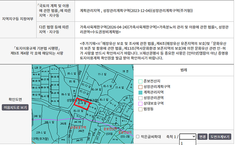 망월리_토지.png 이미지