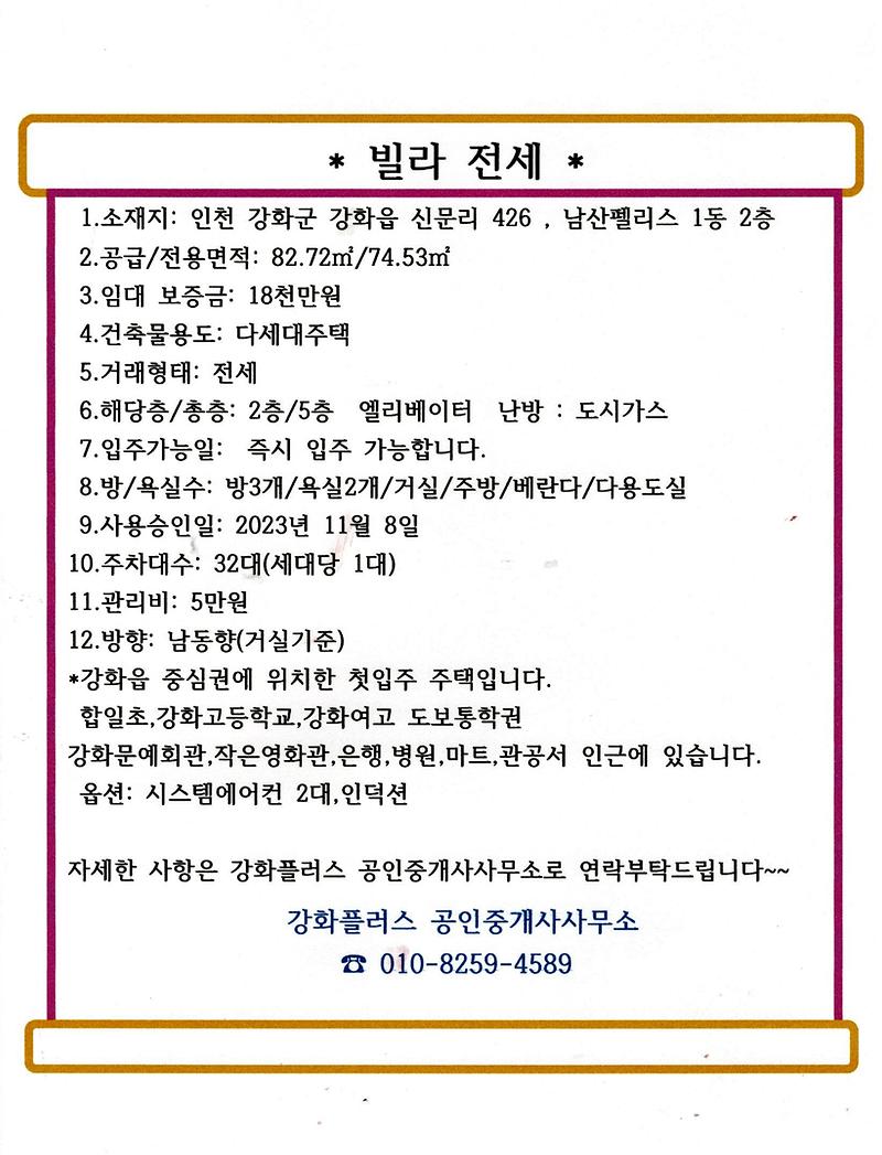 남산펠리스.jpg 이미지