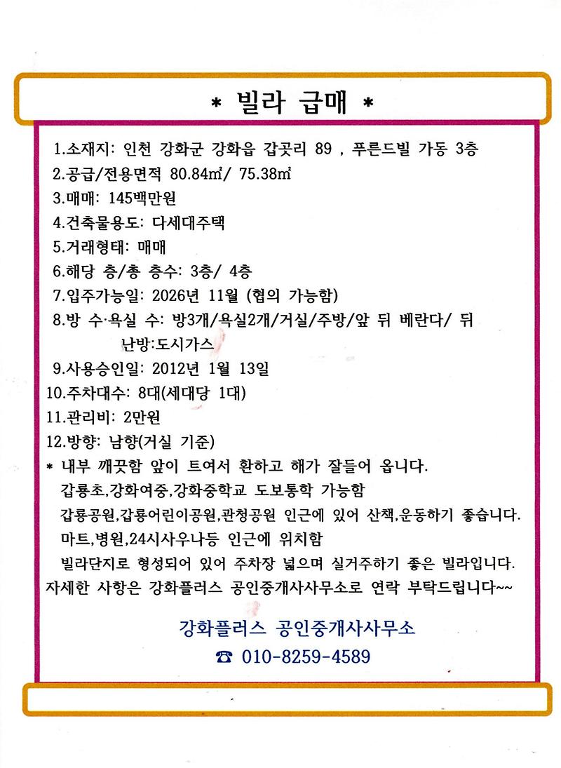 푸른드빌.jpg 이미지