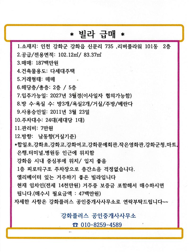 리버플라워.jpg 이미지