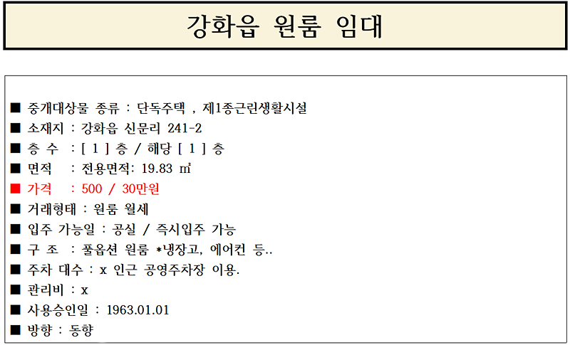 새시장원룸.png 이미지