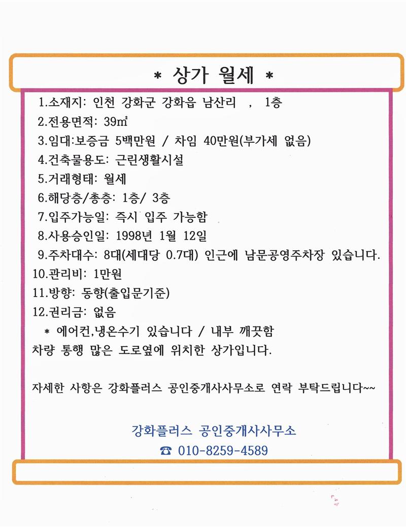 상가_1층.jpg 이미지