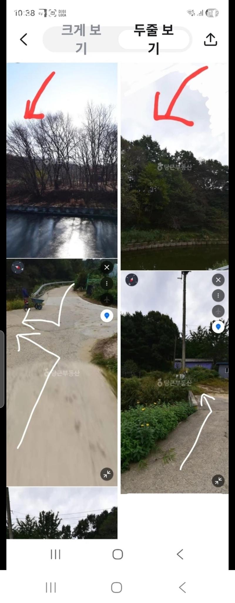 Screenshot_20260215_102251_Karrot.jpg 이미지