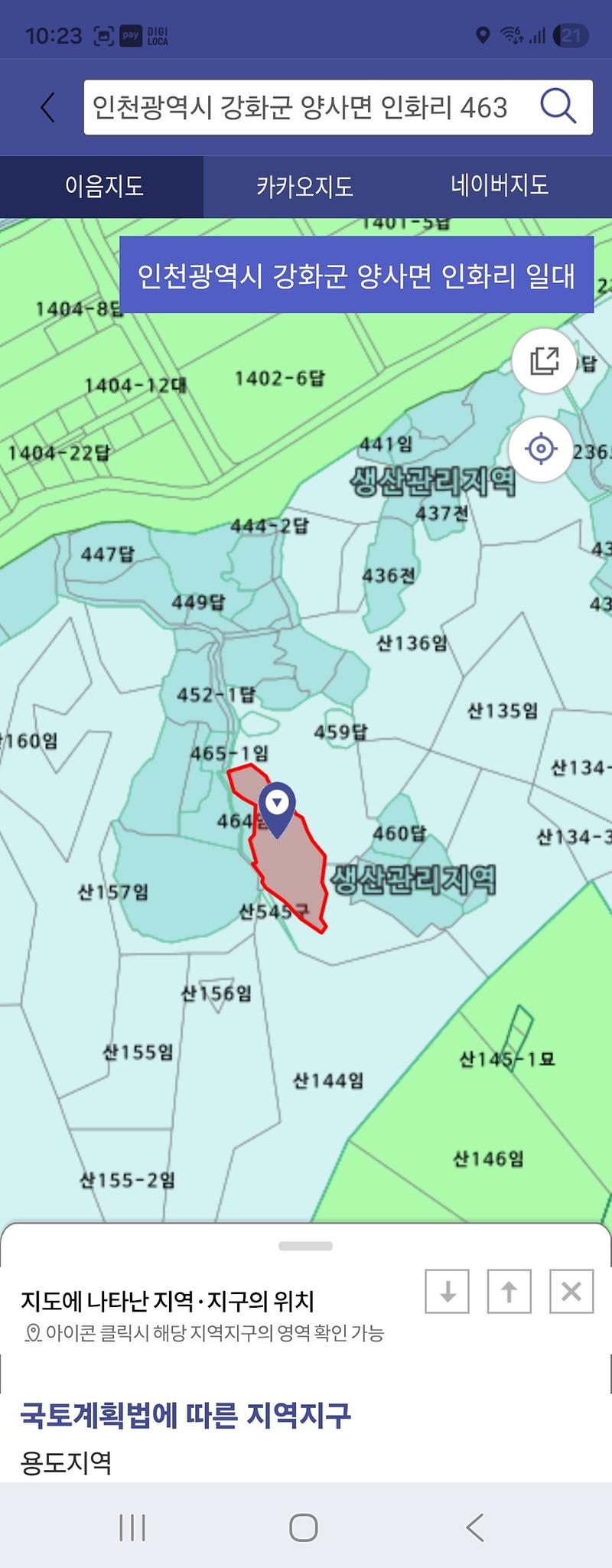 Screenshot_20260215_102347.jpg 이미지