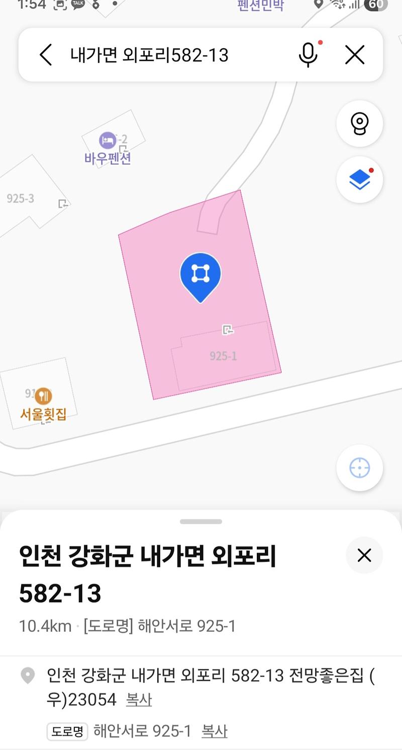 Screenshot_20260604_135455_KakaoMap.jpg 이미지