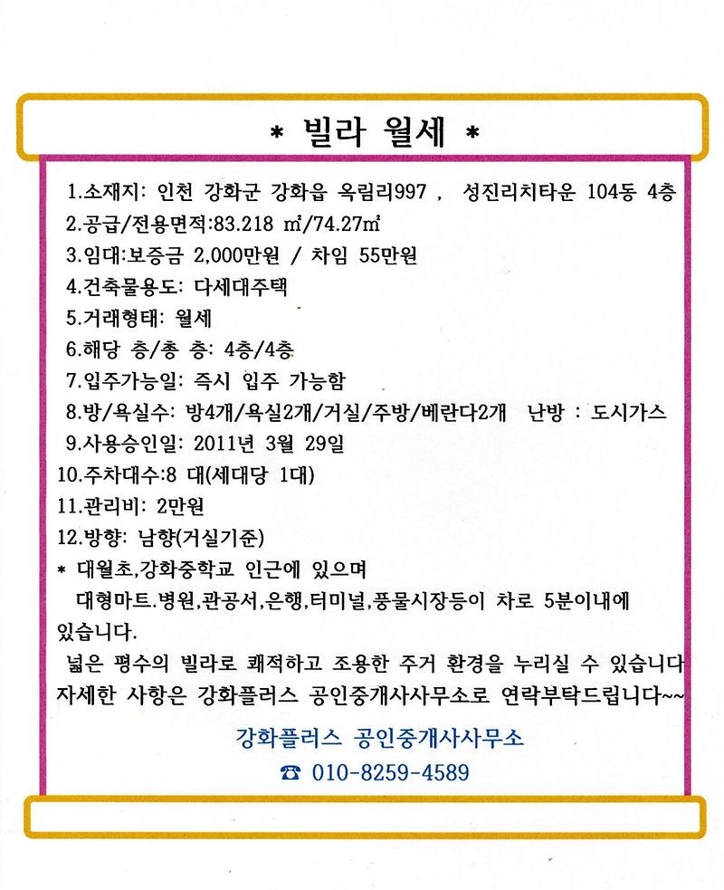 성진리치빌.jpg 이미지