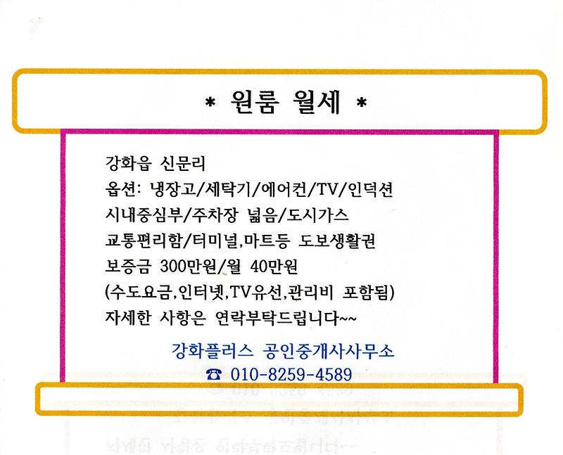 신문리_원룸.jpg 이미지