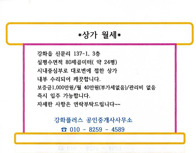 신문리상가.jpg 이미지