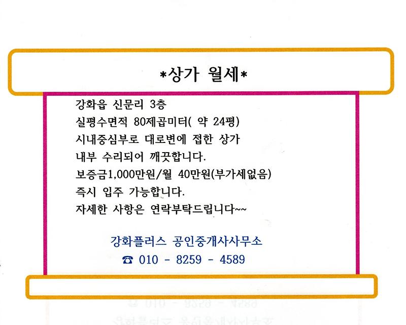 신문리상가.jpg 이미지