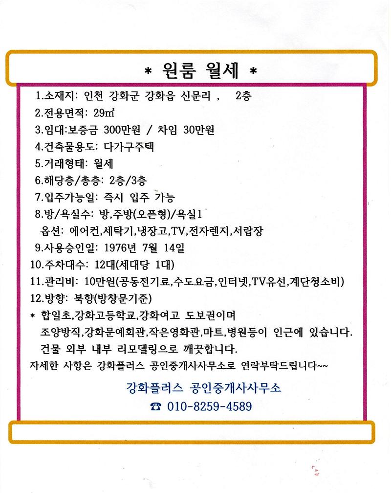 원룸.jpg 이미지