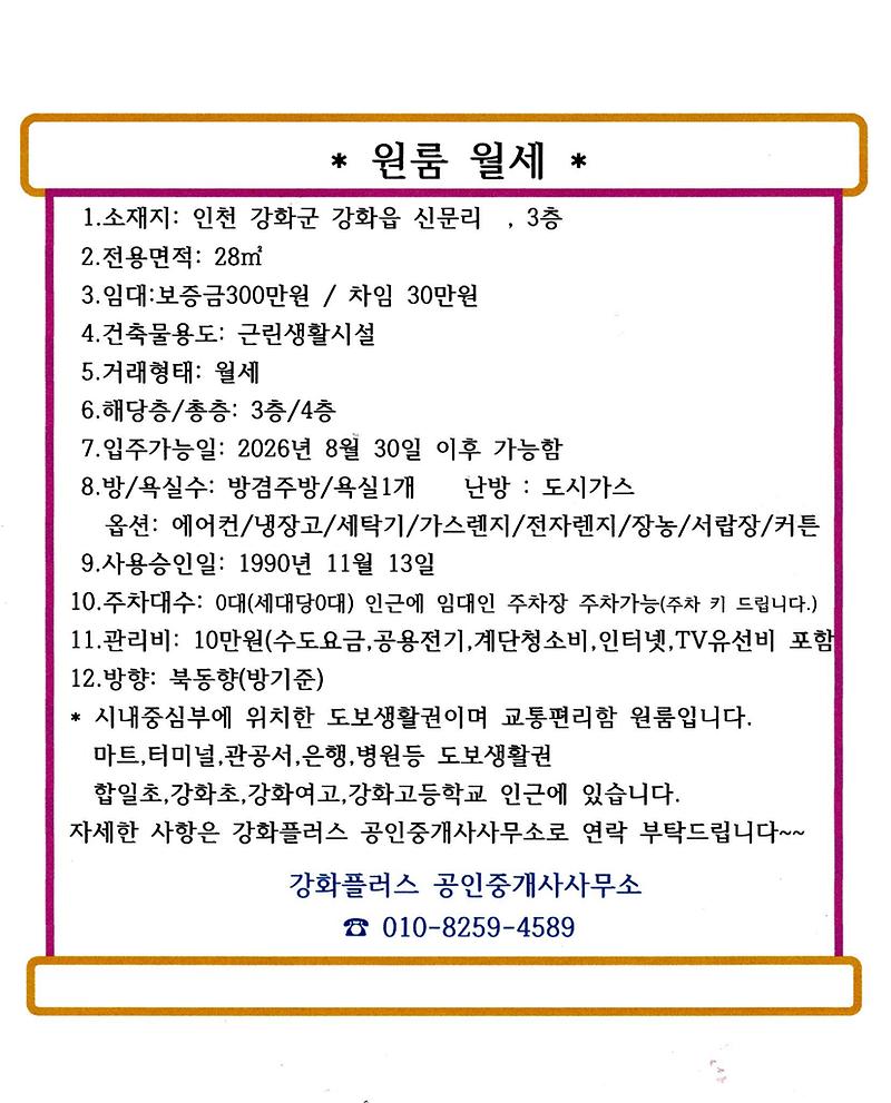 원룸.jpg 이미지