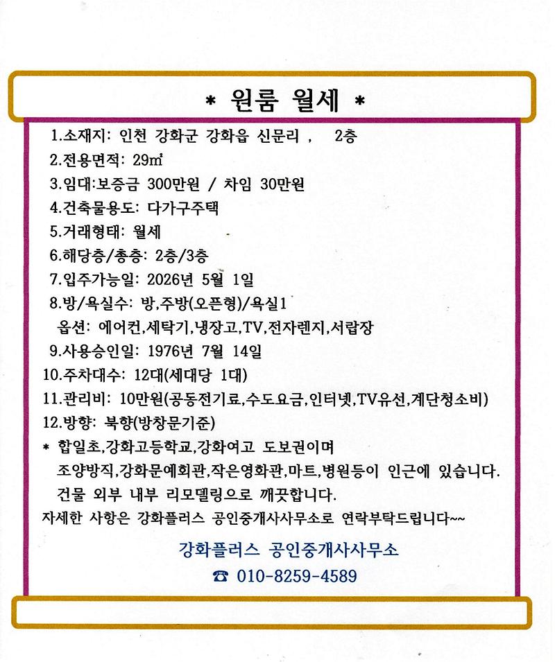 원룸.jpg 이미지