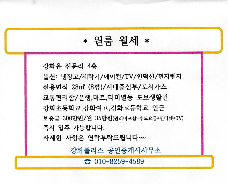 원룸.jpg 이미지