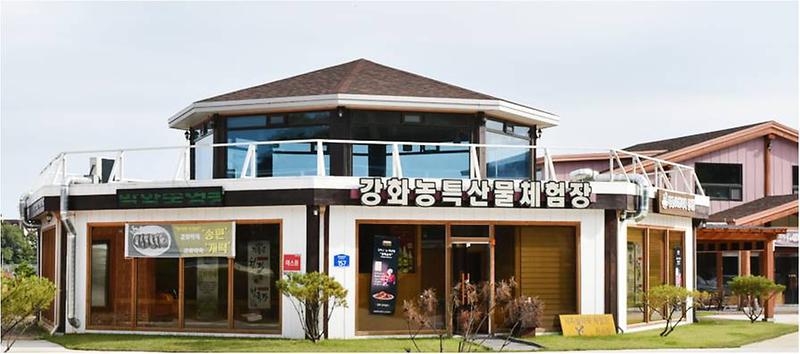 p1.jpg 사진 강화사자발쑥 전시 체험장 사진1