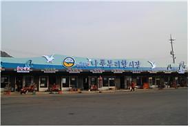 나룻부리항_시장투어.jpg 사진 