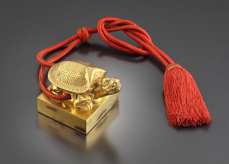 철종금보.jpg 이미지