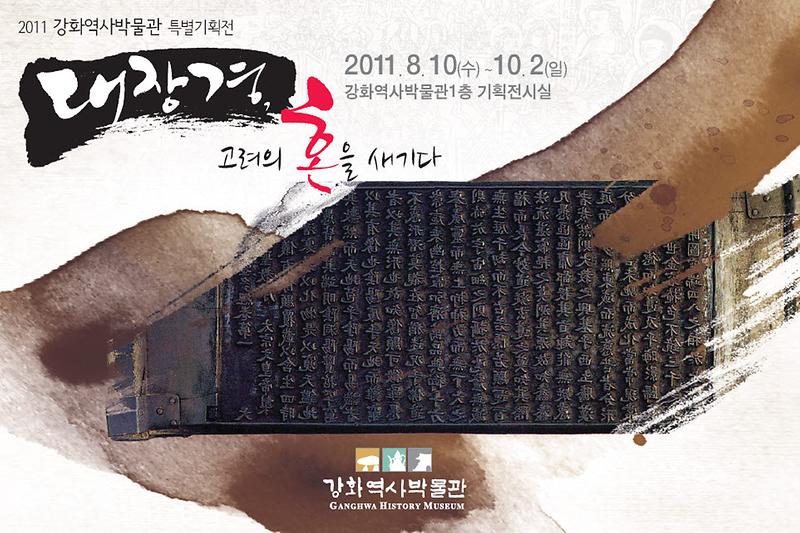 plan_exhibition_1_20110926131746.jpg 이미지