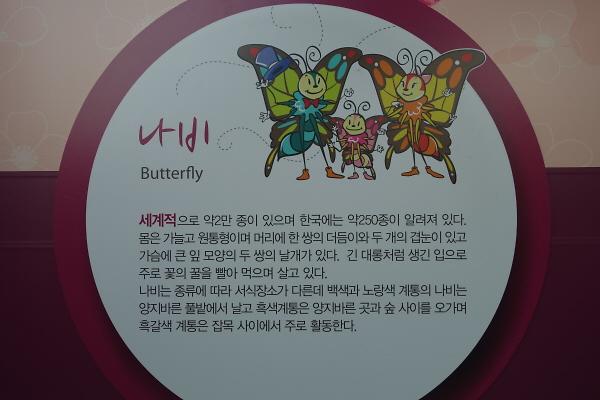 plan_exhibition_1_20140406213150.jpg 이미지