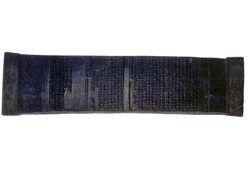 묘법연화경_목판.jpg 이미지